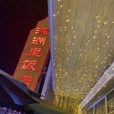 满洲里国门景区-满洲里-_WeCh****515523