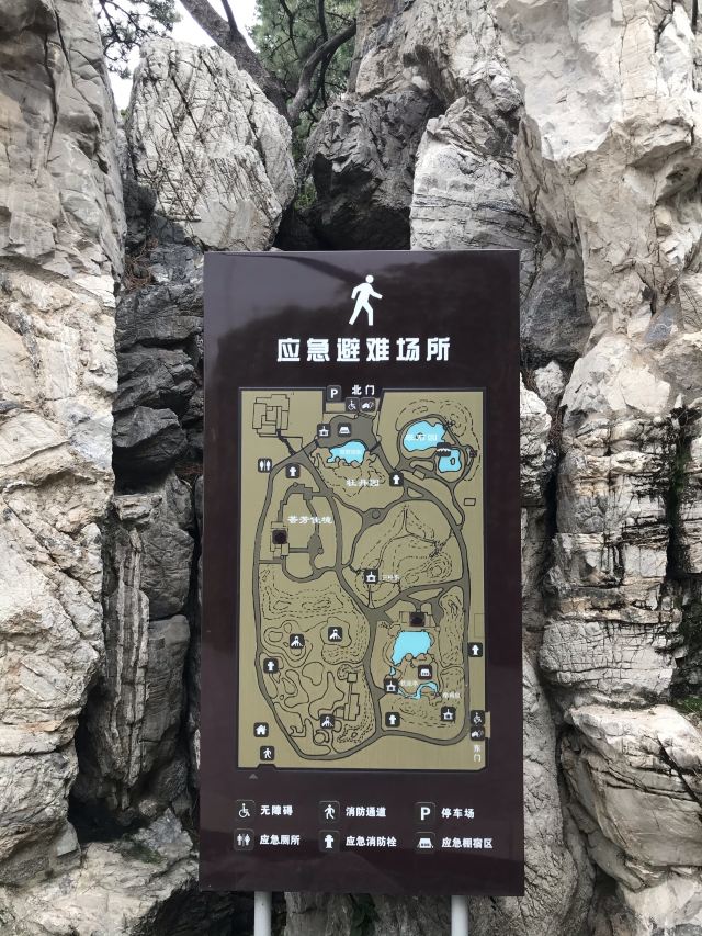 双秀公园旅行图片 2