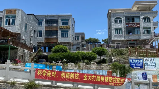 寨頂石厝景區