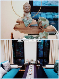 杭州游记图片] 杭州蓝之莲酒店美好下午茶时光