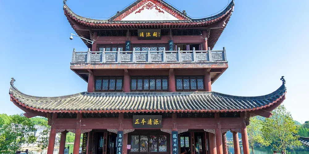 永安旅遊