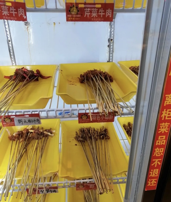 钢五区小郡肝火锅串串香(华容店)