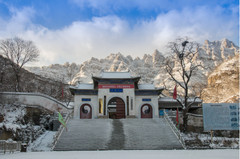 唐县游记图片] 道教名山----青虚山(葛洪山)