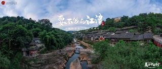 耍不够的江津！推荐五大精品游线路，饱览大山大水壮美风景！