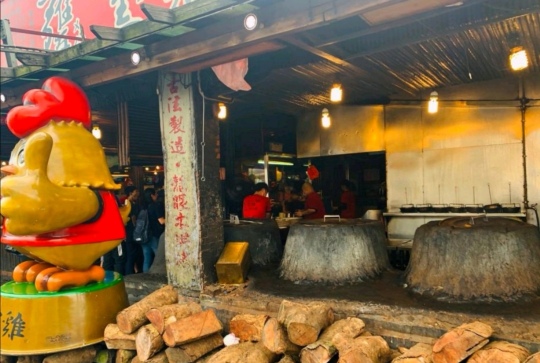 台湾古早味瓮窑鸡(礁溪总店)