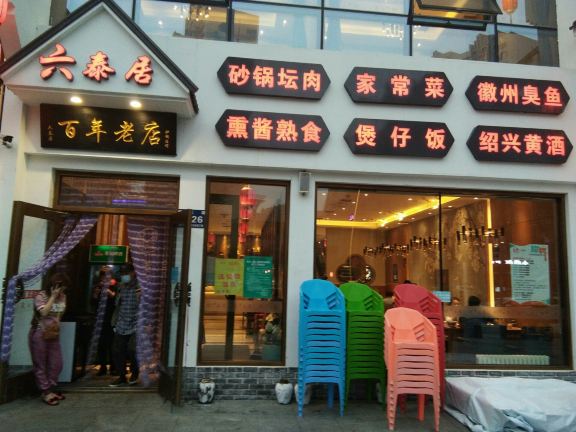 Gallery 2