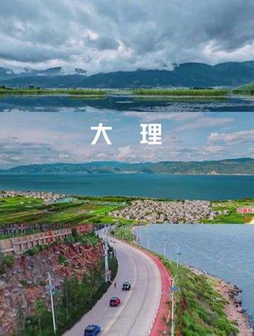 大理旅行|美食美景美宿最全攻略