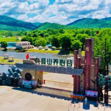 九峰山养心谷旅游度假区-伊春-YoYo_0P4Q6J3P