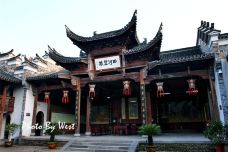 清漾毛氏文化村-江山-westlifeweiwei