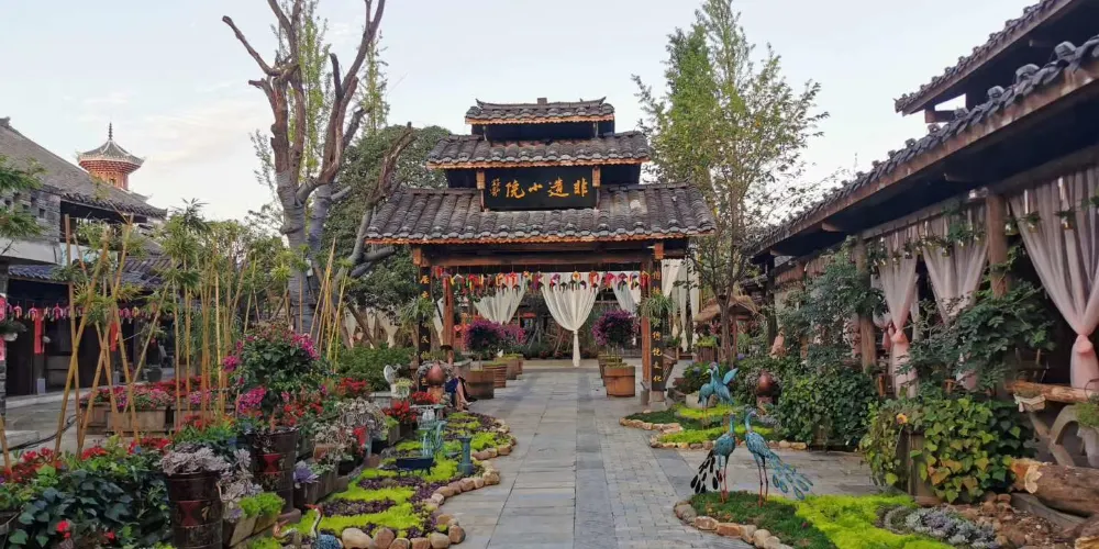 永安旅遊