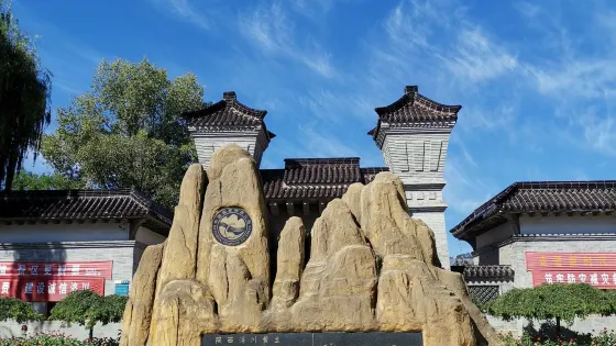 陝西洛川黃土國家地質公園