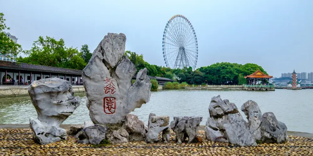 永安旅遊