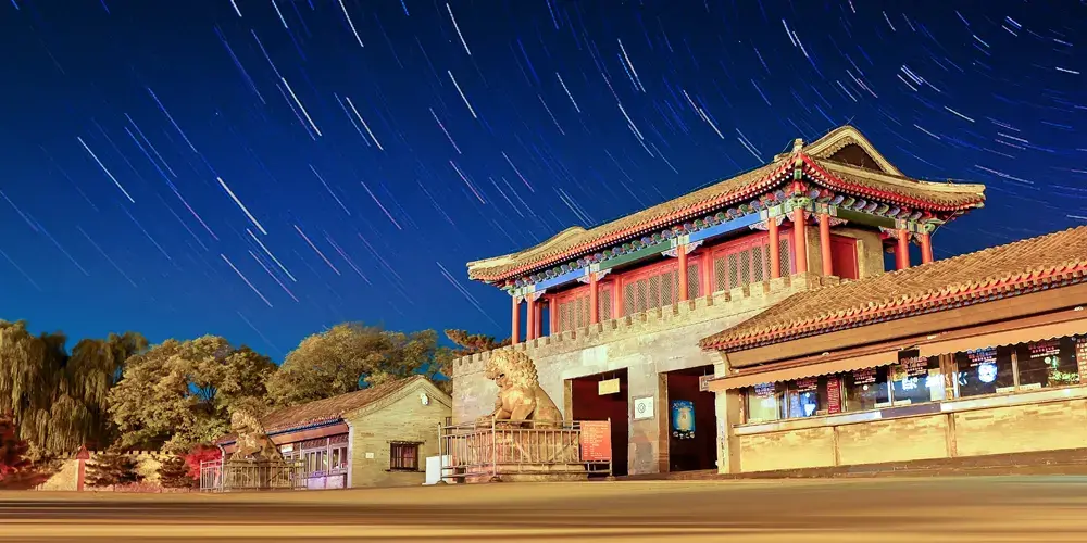 永安旅遊