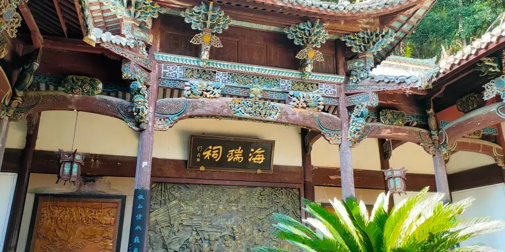 永安旅遊