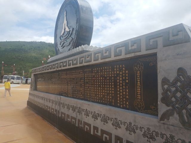 香格里拉和谐塔中塔旅行图片 3