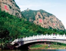 天梯山景区-邢台-真的在一起的时候