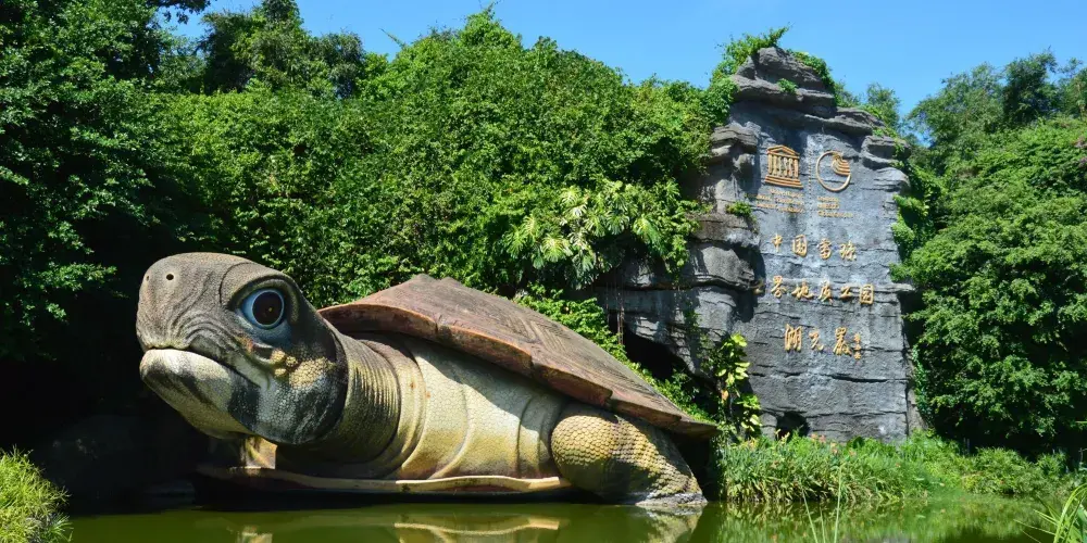 永安旅遊
