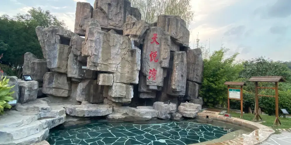 永安旅遊