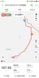 嘉荫游记图片] 骑行伊春7    骑行在森林中的挑战