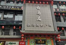 胜利路步行街购物图片