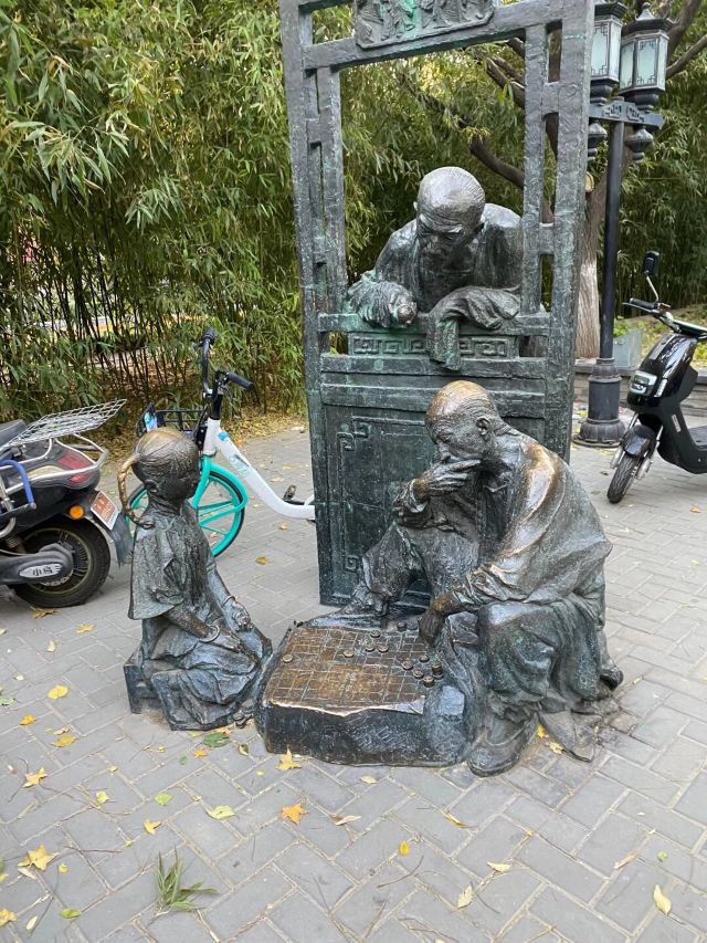 皇城根遗址公园旅行图片 5