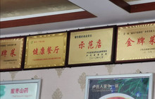 卢氏人家(苏地莘源花园店)餐厅图片