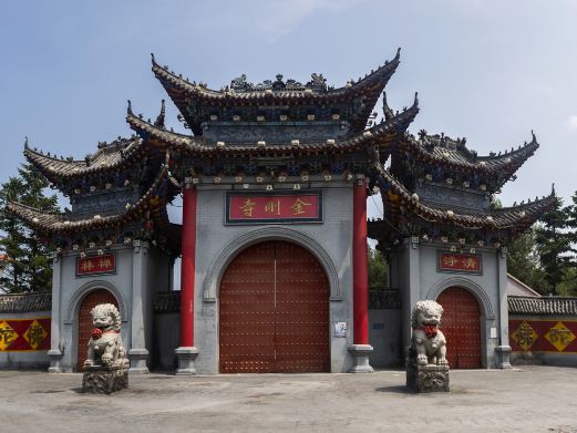 金刚寺