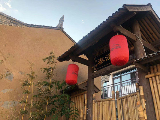 太原的周边风花雪月—小西沟文旅康养小镇