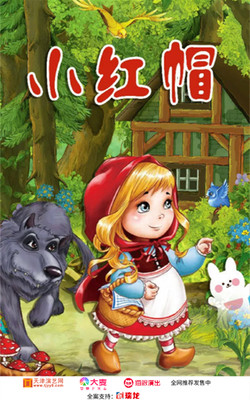 中华剧院·国庆儿童剧嘉年华,10场精彩演出即将点燃你的小长假