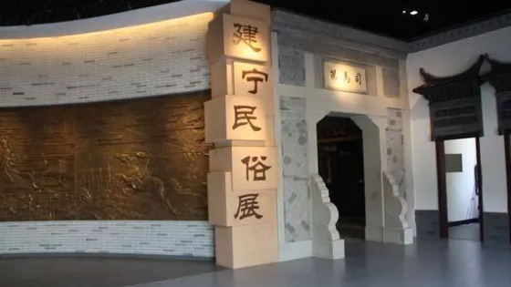 建寧中央蘇區反圍剿紀念館-民俗館