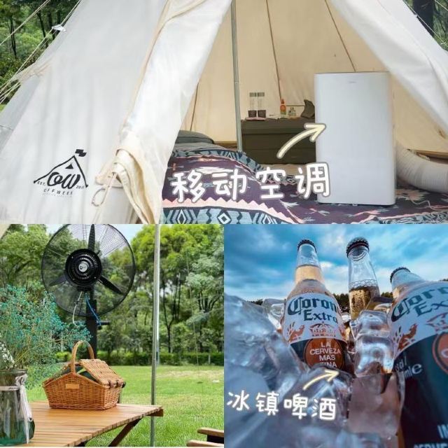 大明山星空露营地旅行图片 4