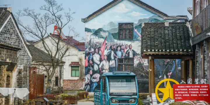 李巷紅色遺址遺迹羣