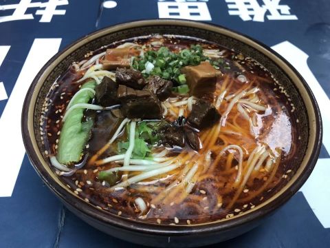 Yu Li Mian Noodle