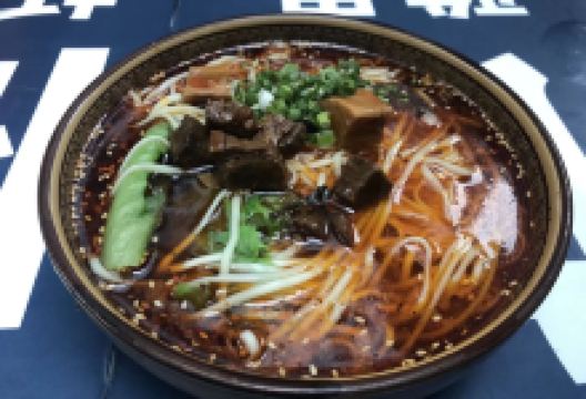 Yu Li Mian Noodle美食图片