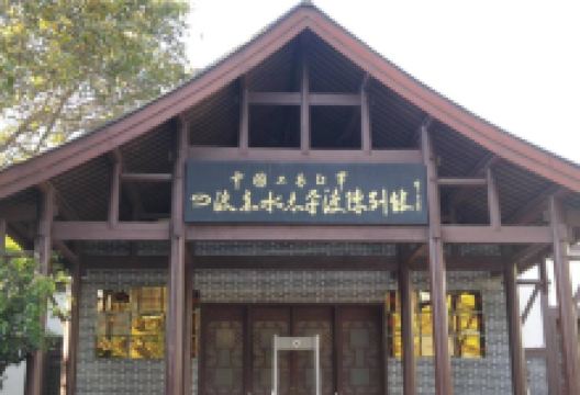 古蔺县红军长征四渡赤水博物馆景点图片