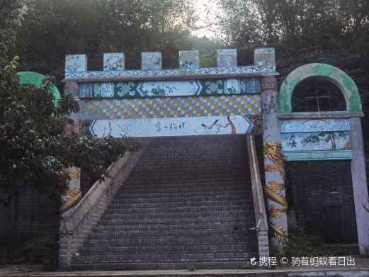 龙山公园