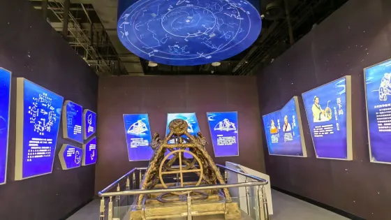 吉林省科學技術館