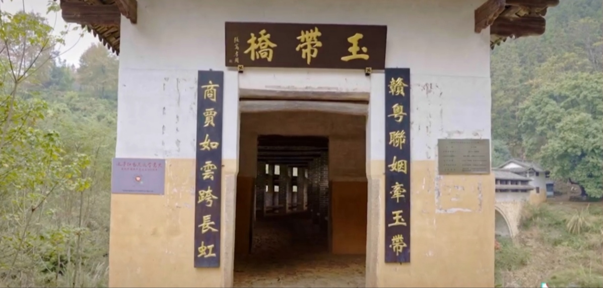 1-Day Xinfeng Tour: Red Heritage of the Ganyue Border, Scenic Beauty of Jinpen Mountain Forest Farm