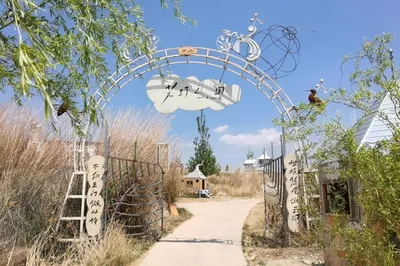 荒野之国