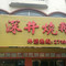 深井烧鹅(企沙店)