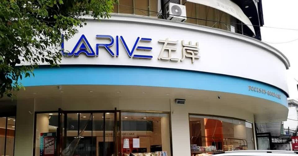 左岸蛋糕(雅斯店)