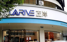 左岸蛋糕(雅斯店)餐厅图片