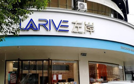 左岸蛋糕(雅斯店)
