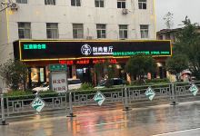 悦慕食尚概念餐厅(潘集店)美食图片
