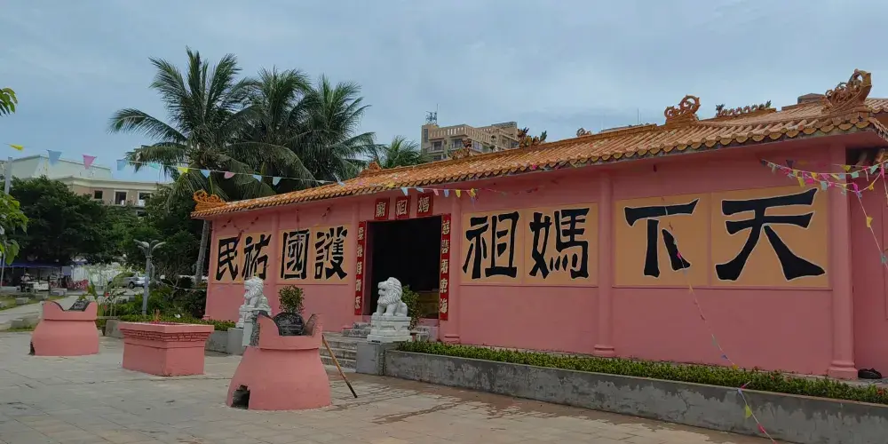 永安旅遊