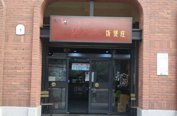 Gallery 2