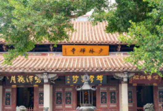 南少林寺景点图片