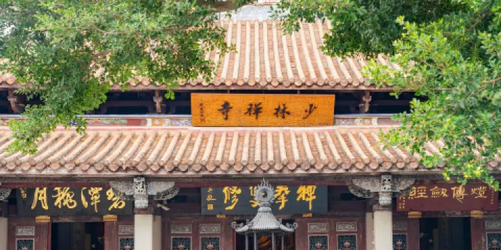 泉州少林寺