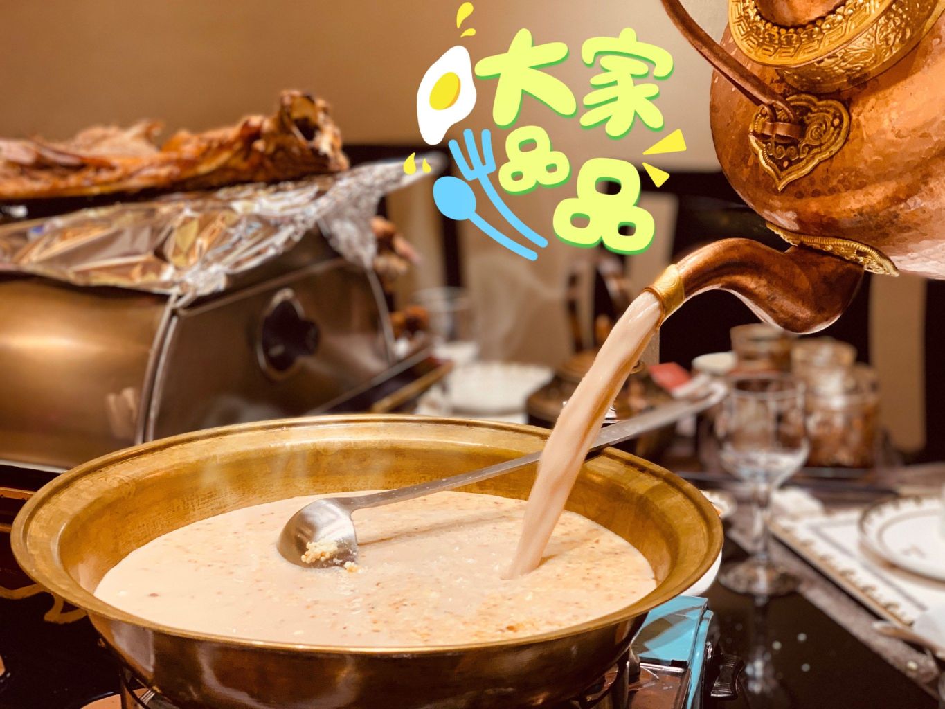 蒙古人烤羊大师(工农大路店)