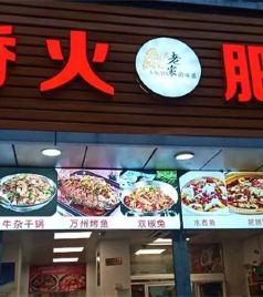 福田区游记图文-深圳福田金地花园的香火肥肠小馆，究竟有什么魅力天天排队吃?